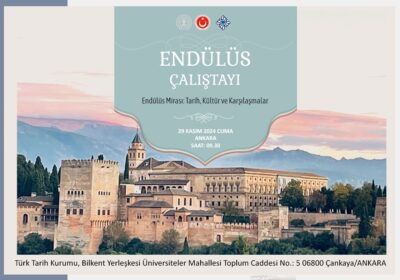 “Andalusia Workshop (Andalusian Heritage: History, Culture and Encounters)”